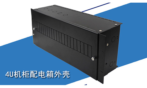19英寸機柜配電單元箱:優化升級，讓電源通訊設備更安全！