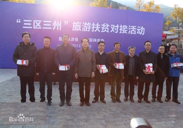 財政部最新下達的1136億主要用來做什么？